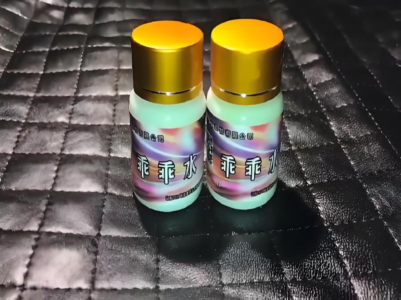 女士专用红蜘蛛5994-8JuF型号